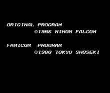 Image n° 1 - titles : Taiyou no Shinden - Asteka 2